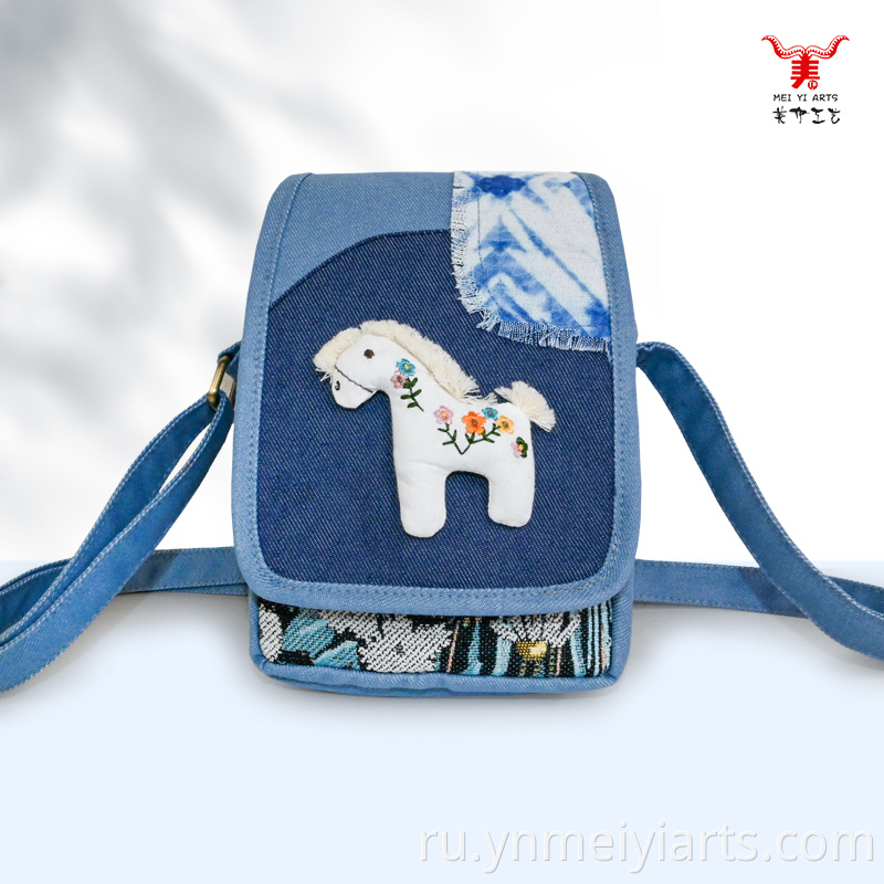 Crossbody Bag